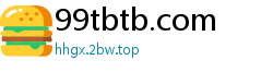 99tbtb.com